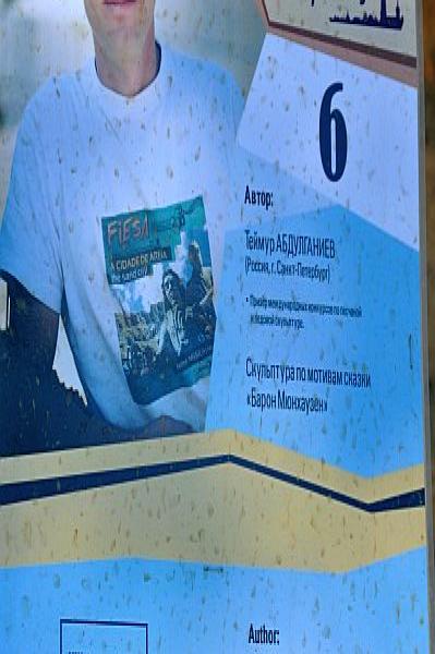 XIII Международный песчаный фестиваль в Санкт-Петербурге 2014